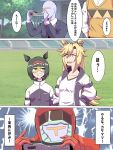  2girls 3boys absurdres black_hair blonde_hair blue_jacket bob_cut bodysuit camera commentary cosplay day dress_shirt ear_ornament electricity green_eyes grin gundam gym_shirt hairband hand_in_pocket highres holding holding_camera jacket kasamatsu_tracen_training_uniform kitahara_jou long_hair long_sleeves looking_at_another minnie_the_lady_(umamusume) multiple_boys multiple_girls open_clothes open_jacket open_mouth outdoors quattro_bajeena quattro_bajeena_(cosplay) red_bodysuit red_hairband rudy_lemono_(umamusume) sharp_teeth shirt smile smirk suit sweater t-head_trainer_(umamusume) takobutter teeth trainer_(umamusume) translated umamusume umamusume:_cinderella_gray white_shirt yellow_sweater zeta_gundam 
