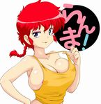  areola_slip areolae blue_eyes braid breasts covered_nipples eyeshadow genderswap genderswap_(mtf) hand_on_hip large_breasts looking_at_viewer makeup ranma-chan ranma_1/2 red_hair saotome_ranma single_braid sleeveless smirk solo tank_top tof white_background 