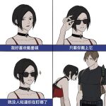  1boy 1girl aaamber_22 ada_wong adjusting_eyewear bare_shoulders black_choker black_hair black_pantyhose blonde_hair breasts brown_eyes choker collarbone derivative_work dress grey_shirt harness large_breasts leaning_forward leon_s._kennedy looking_at_another pantyhose parted_bangs parted_lips red_dress red_lips resident_evil resident_evil_2 shirt short_hair smile sunglasses tight_clothes tight_shirt upper_body white_background 