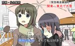  bad_id bad_pixiv_id blush couple covering_face interview long_hair microphone multiple_girls open_mouth parody rika_(kakera) scarf short_hair smile snow snowing special_feeling_(meme) translation_request umbrella wake_up_girls! winter_clothes yuri 