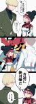  1girl 2boys absurdres amate_yuzuriha amuro_ray aqua_eyes black_shirt blonde_hair breasts brown_hair char&#039;s_counterattack closed_mouth fuji_(f_ukkami) gquuuuuux green_eyes green_jacket gundam gundam_gquuuuuux hair_over_eyes highres jacket long_sleeves mecha mecha_pilot_suit mobile_suit multiple_boys normal_suit_(gundam) open_mouth red_hair robot science_fiction shirouzu_(gundam) shirt short_hair smile speech_bubble translation_request turtleneck upper_body v-fin 