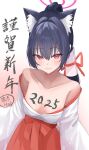  1girl 2025 :3 absurdres animal_ear_fluff animal_ears bare_shoulders black_hair blue_archive blush body_writing breasts breasts_apart cat_ears cat_girl closed_mouth collarbone commentary cowboy_shot extra_ears eyelashes fang fujiwara_haru_(nekonote) gradient_background hair_between_eyes hair_intakes hakama halo happy_new_year highres ink japanese_clothes kimono long_hair long_sleeves looking_at_viewer medium_breasts miko new_year no_bra official_alternate_costume official_alternate_hairstyle pink_background pink_halo ponytail red_eyes red_hakama red_pupils serika_(blue_archive) serika_(new_year)_(blue_archive) sidelocks signature simple_background skin_fang slit_pupils smile solo tsurime white_background white_kimono wide_sleeves 