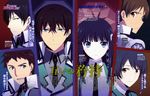  hanzou_gyoubushoujou_hattori mahouka_koukou_no_rettousei saijou_leonhart seifuku shiba_miyuki shiba_tatsuya watanabe_mari yoshida_mikihiko yoshikawa_maho 