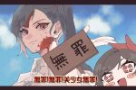  +_+ 1girl black_hair blood blood_on_face blue_sky blush chibi chibi_inset collared_shirt ha_yuri_zahard hair_ribbon highres holding holding_sign long_hair looking_at_viewer open_mouth original ponytail red_eyes red_ribbon ribbon shirt sign sky smile solo tower_of_god white_shirt wy285223 