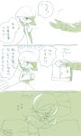  absurdres artist_name blush bob_cut clothed_pokemon emphasis_lines gardevoir hair_over_one_eye highres hime_takeo oversized_clothes oversized_shirt pillow pokemon pokemon_(creature) shirt signature sleeping speech_bubble sweatdrop translation_request 