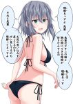  1girl adjusting_clothes adjusting_swimsuit aqua_eyes ass bikini black_bikini breasts commentary_request grey_hair highres kuromiya_sakana large_breasts medium_hair original side-tie_bikini_bottom simple_background solo speech_bubble strap_gap swimsuit white_background 