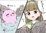  +++ 1girl :3 :d animal_with_hair animalization anyoji_hime blush blush_stickers commentary hood hoodie kachimachi_kosuzu kachimachi_kosuzu_(summer_loungewear) link!_like!_love_live! love_live! multi-tied_hair onsen open_mouth pink_eyes ponytail seal_(animal) smile speech_bubble tazaki_masanobu teeth translation_request upper_teeth_only virtual_youtuber yellow_hoodie 