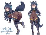 1girl ahoge animal_ear_fluff animal_ears argyle_clothes argyle_thighhighs ass belt black_hair blush bodysuit breasts brown_bodysuit commission covered_navel covered_pussy cropped_jacket eyebrows_hidden_by_hair fang from_behind full_body grey_shoes grey_thighhighs groin hair_between_eyes hands_on_own_hips long_hair looking_at_viewer looking_back medium_breasts multiple_views nail_polish negationtenmaru open_mouth original pink_eyes shoes simple_background skin_fang skin_tight smile svartlilja_(vrchat) tail thighhighs tiptoes underboob white_background wolf_ears wolf_girl wolf_tail 