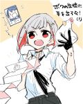  2girls alternate_costume black_necktie black_pants blue_hair collared_shirt colored_inner_hair commentary_request grey_hair highres holding holding_paper holding_stuffed_toy kanduki_kamibukuro link!_like!_love_live! love_live! multicolored_hair multiple_girls murano_sayaka necktie notice_lines open_mouth pants paper peking_duck_(love_live!) red_eyes red_hair shirt short_hair sketch solo_focus streaked_hair stuffed_animal stuffed_bird stuffed_chicken stuffed_toy teacher translation_request upper_body v-shaped_eyebrows video_call virtual_youtuber white_shirt yugiri_tsuzuri |_| 