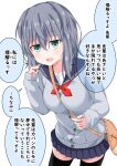  1girl aqua_eyes between_breasts black_thighhighs breasts cardigan commentary_request grey_hair highres jitome kuromiya_sakana large_breasts long_sleeves medium_hair original sailor_collar school_uniform sleeves_past_wrists strap_between_breasts thighhighs translated white_background zettai_ryouiki 