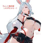  1girl ? absurdres animal_ears armpit_crease arms_behind_back arrow_(symbol) black_shirt black_skirt black_trim blue_eyes breasts cosplay covered_nipples crop_top cropped_shirt detached_sleeves dutch_angle earrings elbow_gloves eyeliner from_below genshin_impact gloves gold_collar hair_ornament hair_over_one_eye hair_ribbon highleg highleg_panties highres jewelry large_breasts long_hair looking_to_the_side low-tied_long_hair makeup microskirt miniskirt navel panties parted_lips rabbit_ears red_eyeliner red_gloves red_ribbon red_rope revealing_clothes ribbon rope sailor_collar shenhe_(genshin_impact) shimakaze_(kancolle) shimakaze_(kancolle)_(cosplay) shiny_skin shirt simple_background skirt sleeveless sleeveless_shirt solo standing stomach tassel tassel_earrings turning_head underboob underwear very_long_hair white_background white_hair white_sailor_collar white_sleeves yumeto_(ym-1) 
