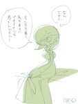  absurdres artist_name bob_cut dress gardevoir hair_over_one_eye highres hime_takeo pokemon pokemon_(creature) signature simple_background sitting speech_bubble sweat translation_request white_background 