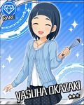  :d ^_^ artist_request blue_background blue_hair card_(medium) cardigan casual character_name closed_eyes diamond_(symbol) idolmaster idolmaster_cinderella_girls jewelry necklace official_art okazaki_yasuha open_cardigan open_clothes open_mouth polka_dot_skirt short_hair skirt smile solo whisk 