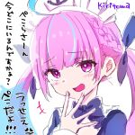  +++ 1girl :d ahoge blue_bow blue_dress blue_hair blue_ribbon blush bow braid commentary_request dress hair_ribbon hand_to_own_mouth hand_up highres hololive kiritoma long_hair maid_headdress minato_aqua minato_aqua_(1st_costume) multicolored_hair pink_hair puffy_sleeves purple_eyes ribbon signature simple_background smile solo streaked_hair translation_request twintails upper_body virtual_youtuber white_background wrist_cuffs 