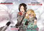  akashirokai bag banned_artist black_hair blonde_hair blue_eyes blush christa_renz coat colossal_titan contemporary earmuffs freckles gloves interview meme microphone mittens multiple_girls parody shared_umbrella shingeki_no_kyojin shoulder_bag snow snowing special_feeling_(meme) translation_request umbrella ymir_(shingeki_no_kyojin) yuri 