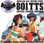  1990s_(style) 2girls aozora_shoujotai bendy_straw black_hair blue_eyes bob_cut brown_eyes brown_hair burger casual copyright_name cup dark-skinned_female dark_skin disposable_cup drink drinking drinking_straw eating emblem fast_food food haneda_miyuki holding holding_burger holding_cup holding_drink holding_food jacket japan_air_self-defense_force japan_self-defense_force looking_at_viewer military mitaka_arisa multiple_girls non-web_source official_art open_clothes open_jacket pencil_skirt red_skirt retro_artstyle short_hair short_sleeves shorts skirt smile 