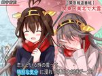  3girls :d ^_^ ahoge bad_id bad_pixiv_id black_hair blush breath brown_hair closed_eyes covering_face embarrassed hairband haruna_(kantai_collection) heart_ahoge hiei_(kantai_collection) interview jewelry kantai_collection kongou_(kantai_collection) long_hair meme microphone multiple_girls open_mouth parody rin_yuu ring scarf shared_umbrella smile special_feeling_(meme) translation_request umbrella winter_clothes 