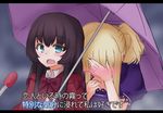  aoki_hagane_no_arpeggio aqua_eyes blonde_hair blush bow brown_hair covering_face embarrassed hand_on_own_chest interview kongou_(aoki_hagane_no_arpeggio) letterboxed long_hair maya_(aoki_hagane_no_arpeggio) microphone multiple_girls open_mouth parody puffy_sleeves shared_umbrella special_feeling_(meme) tilt-shift translated umbrella 