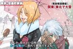  1boy 1girl artist_request bleach gloves hitsugaya_toushirou jacket matsumoto_rangiku meitarou orange_hair scarf snow special_feeling_(meme) translation_request umbrella white_hair 