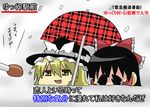  black_hair blonde_hair blush bow covering_face ears hair_bow hair_ornament hair_tubes hakurei_reimu hat interview kirisame_marisa microphone no_humans noraneko0012 parody snow snowing sparkle special_feeling_(meme) touhou translation_request umbrella witch_hat yellow_eyes yukkuri_shiteitte_ne 