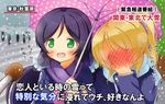  ayase_eli blonde_hair bluepalettes blush couple green_eyes interview love_live! love_live!_school_idol_project low_twintails microphone multiple_girls otonokizaka_school_uniform parody ponytail purple_hair scarf school_uniform snow special_feeling_(meme) toujou_nozomi translation_request twintails umbrella yuri 