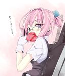  bespectacled blue_eyes blush box covering_mouth glasses gloves hair_ornament heart heart-shaped_box kantai_collection looking_at_viewer ogami_kazuki pink_hair ponytail school_uniform shiranui_(kantai_collection) short_hair short_sleeves solo translation_request upper_body valentine vest white_gloves 