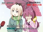  blonde_hair blue_eyes blush bow buttons casual hair_bow interview jacket meme microphone multiple_girls o_o open_mouth parody ponytail purple_hair scarf shared_umbrella special_feeling_(meme) sugiura_ayano toshinou_kyouko translation_request umbrella white_background yuri yuri_nozomi yuru_yuri 