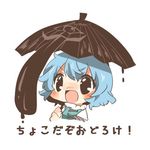  bad_id bad_twitter_id blue_hair brown_eyes chocolate chocolate_statue karakasa_obake lowres open_mouth oriental_umbrella rebecca_(keinelove) short_hair smile solo tatara_kogasa text_focus tongue touhou translated umbrella valentine vest 