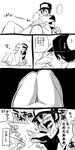  baseball_cap blush calme_(pokemon) comic gen_1_pokemon golduck greyscale hat monochrome nitorou open_mouth pokemon pokemon_(creature) pokemon_(game) pokemon_xy sweatdrop translation_request 