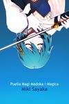  blue_background blue_hair cape character_name closed_eyes copyright_name gloves hair_ornament hanyae highres magical_girl mahou_shoujo_madoka_magica mahou_shoujo_madoka_magica_movie miki_sayaka solo sword upside-down weapon 