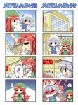  +_+ /\/\/\ 2girls 4koma :3 =_= basket blue_eyes bow braid building card colonel_aki comic english flying_sweatdrops hat hong_meiling izayoi_sakuya long_hair maid maid_headdress money multiple_4koma multiple_girls playing_card red_hair ribbon sale short_hair silver_hair smile sparkle spoken_sweatdrop sweatdrop touhou twin_braids 