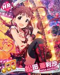  artist_request beamed_eighth_notes black_legwear brown_eyes brown_hair card_(medium) character_name earrings fireworks idolmaster idolmaster_million_live! jewelry matsuda_arisa microphone musical_note necklace official_art thighhighs twintails 