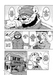  anthro bear beard chubby comic dialog ena_(kumagaya) english_text eyewear facial_hair fur gay glasses greyscale hair hat hyena japanese_text kumagaya_shin male mammal mechanic monochrome plain_background text tom_(kumagaya) translated white_background 