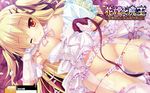  ;) absurdres blonde_hair bouquet bow bow_panties breasts celica_tepes_lunatica dengeki_hime dress dress_lift dress_pull flower garter_belt gloves hanayome_to_maou highres large_breasts lowleg lowleg_panties lying nipples no_bra one_eye_closed orange_eyes panties panty_pull petals pink_panties shiromochi_sakura side-tie_panties smile string_panties twintails underwear white_panties 