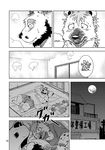  age_difference anthro bear beard chubby comic dialog ena_(kumagaya) english_text facial_hair gay greyscale hyena japanese_text kumagaya_shin male mammal mechanic monochrome moon night night_sky overweight sleeping text tom_(kumagaya) translated 