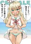  1girl absurdres blonde_hair character_name clothes_lift commentary_request dress grecale_(kancolle) green_eyes hair_between_eyes hair_ornament hairclip highres kantai_collection kitahama_(siroimakeinu831) looking_at_viewer multicolored_bandeau neckerchief one-hour_drawing_challenge panties sailor_collar sailor_dress side-tie_dress side-tie_panties skirt skirt_lift sleeveless sleeveless_dress solo striped_clothes striped_neckerchief striped_panties translation_request underwear wavy_hair white_dress white_sailor_collar 