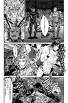  2boys angry black_hair blood breasts chuck_hansen dark_skin mako_mori monochrome multiple_boys pacific_rim stacker_pentecost translation_request 