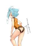  anger_vein ass blue_hair bottomless directional_arrow from_behind future_card_buddyfight looking_back male_focus red_eyes ryuuenji_tasuku simple_background solo tobi_(one) translation_request white_background 