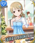  artist_request blonde_hair card_(medium) character_name chocolate cookie_cutter diamond_(symbol) drill_hair earrings food fruit idolmaster idolmaster_cinderella_girls jewelry light_smile measuring_cup mixing_bowl morikubo_nono official_art open_mouth recipe_(object) rolling_pin solo spatula strawberry whisk 