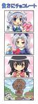  4girls 4koma :d ^_^ bag black_hair blue_eyes blush bow braid brown_eyes chibi chocolate chocolate_heart closed_eyes colonel_aki comic cross detached_sleeves food ghost green_eyes hair_bow hair_tubes hakurei_reimu hat heart ice_cream izayoi_sakuya konpaku_youmu long_hair maid_headdress multiple_girls o_o one_eye_closed open_mouth saigyouji_yuyuko silver_hair smile statue statue_of_liberty touhou translated triangular_headpiece twin_braids valentine yagokoro_eirin 