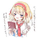  alice_margatroid bad_id bad_twitter_id blonde_hair blue_dress blue_eyes blush bow box capelet cierra_(ra-bit) dress gift gift_box hairband heart lolita_hairband long_sleeves necktie open_mouth shirt short_hair simple_background solo striped sweatdrop text_focus touhou translated tsundere valentine white_background white_shirt 