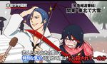  blue_hair kill_la_kill matoi_ryuuko mikisugi_aikurou senketsu snow special_feeling_(meme) sword weapon 