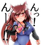  animal_ears blush breasts brooch brown_hair damaged_gift dress frown gift giving highres imaizumi_kagerou incoming_gift jewelry large_breasts long_hair long_sleeves red_eyes simple_background solo tail touhou trembling tsundere valentine white_background wolf_ears wolf_tail yazuki_gennojou 