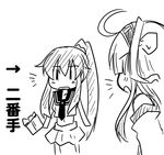  ahoge bare_shoulders comic gift greyscale hairband ichimi kantai_collection kongou_(kantai_collection) long_hair monochrome multiple_girls navel nontraditional_miko open_mouth ponytail skirt translated valentine yahagi_(kantai_collection) ||_|| 