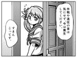  akebono_(kantai_collection) bell buntaichou comic door flower greyscale hair_bell hair_flower hair_ornament jingle_bell kantai_collection long_hair lowres monochrome side_ponytail solo translated 
