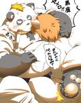  bear big_gay_panda blush chubby clothing duo grin hair hindpaw kemono male mammal moobs nipples open_mouth open_shirt overweight pawpads paws pixiv plain_background shirt sigenoya translation_request undressing white_background 