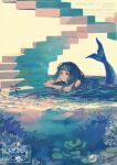  1girl black_hair closed_mouth commentary_request expressionless full_body garutaisa hand_rest long_hair looking_at_viewer mermaid monster_girl original partially_submerged pool simple_background solo spiral_staircase stairs starfish surreal water_drop watermark white_background 