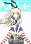  anchor bad_id bad_pixiv_id blonde_hair blush_stickers cannon copyright_name elbow_gloves flat_chest gloves green_eyes hair_ornament hairband highres kantai_collection long_hair looking_at_viewer microskirt red_legwear sailor_collar setsuo_(chohonsoku) shimakaze_(kantai_collection) skirt smile solo straddling striped striped_legwear thighhighs white_gloves yellow_eyes 