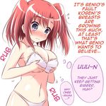  blush bra breasts hard_translated large_breasts mikakunin_de_shinkoukei na!_(na'mr) panties pink_hair purple_eyes season_connection translated two_side_up underwear underwear_only yonomori_kobeni 