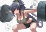  1girl absurdres animal_ears arknights barbell bare_shoulders black_choker black_hair black_shorts black_tail breasts cat_ears cat_girl cat_tail choker cleavage collarbone commentary ears_down exercising green_eyes grey_sports_bra hair_ornament highres jessica_(arknights) jessica_the_liberated_(arknights) large_breasts long_hair looking_at_viewer multicolored_hair navel ponytail purple_hair shorts solo speech_bubble sports_bra squatting sweat symbol-only_commentary tail thought_bubble translation_request two-tone_hair uof very_long_hair weightlifting white_background 